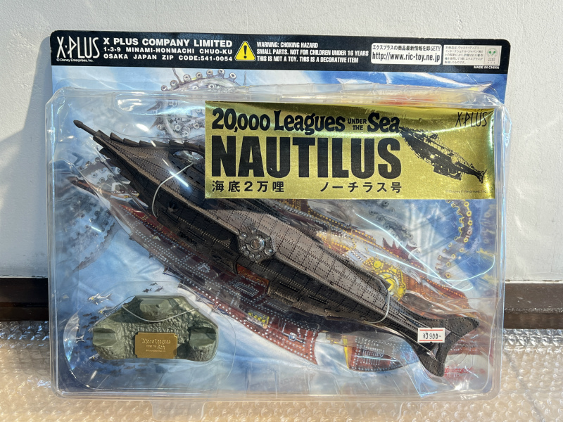 Yahoo!オークション -「海底2万マイル ノーチラス号」の落札相場・落札価格
