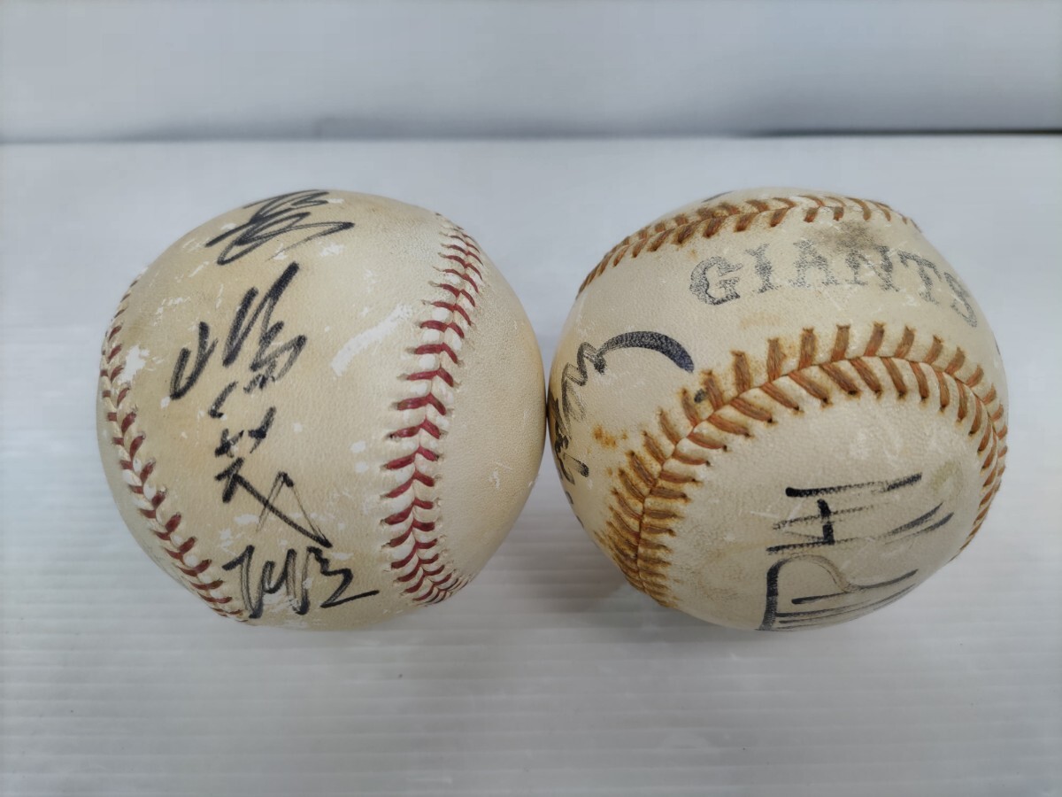 巨人軍 王貞治、高田繁、河埜、その他選手サイン入り野球ボール 巨人軍