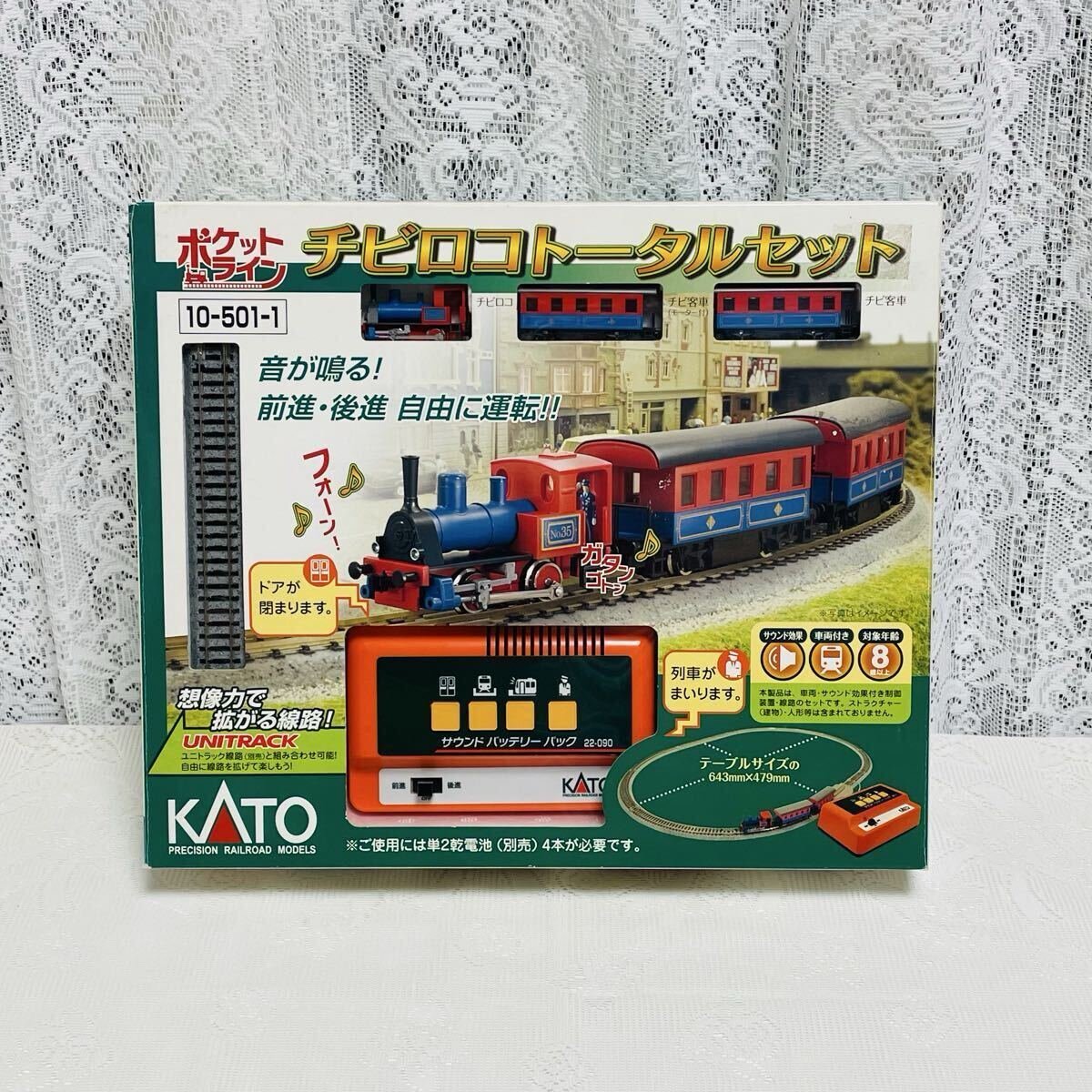 Yahoo!オークション -「(kato カトー)トータルセット」の落札相場