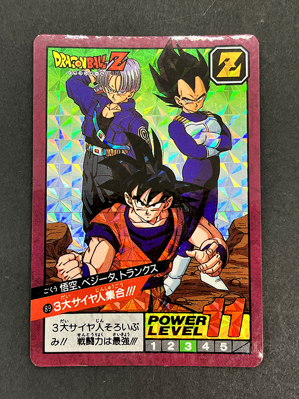 Yahoo!オークション -「ドラゴンボール スーパーバトル 89
