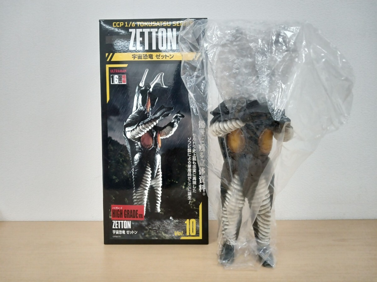 Yahoo!オークション -「チブル星人 m1号」(ウルトラマン) (特撮)の落札