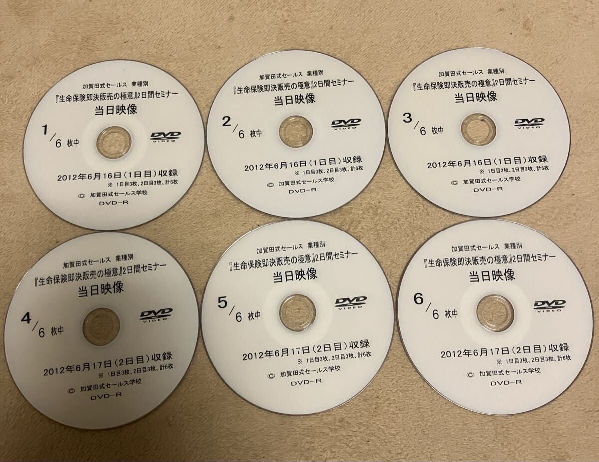 2026年最新】Yahoo!オークション -加賀田晃の中古品・新品・未使用品一覧