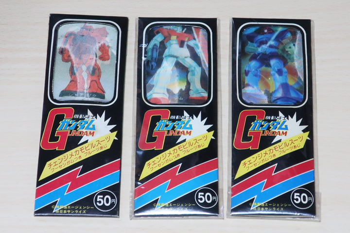 Yahoo!オークション -「ガンダム カード 昭和」の落札相場・落札価格