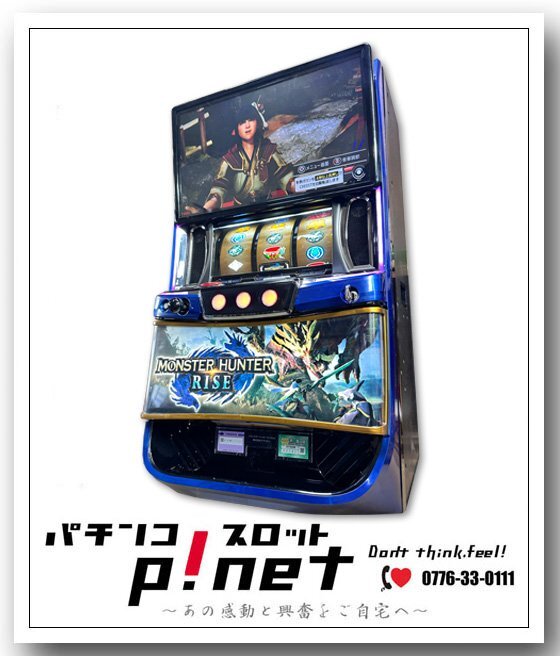 Yahoo!オークション -「:ライズ」(パチンコ、パチスロ) の落札相場