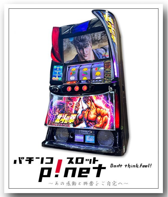 Yahoo!オークション -「スマスロ 北斗」の落札相場・落札価格