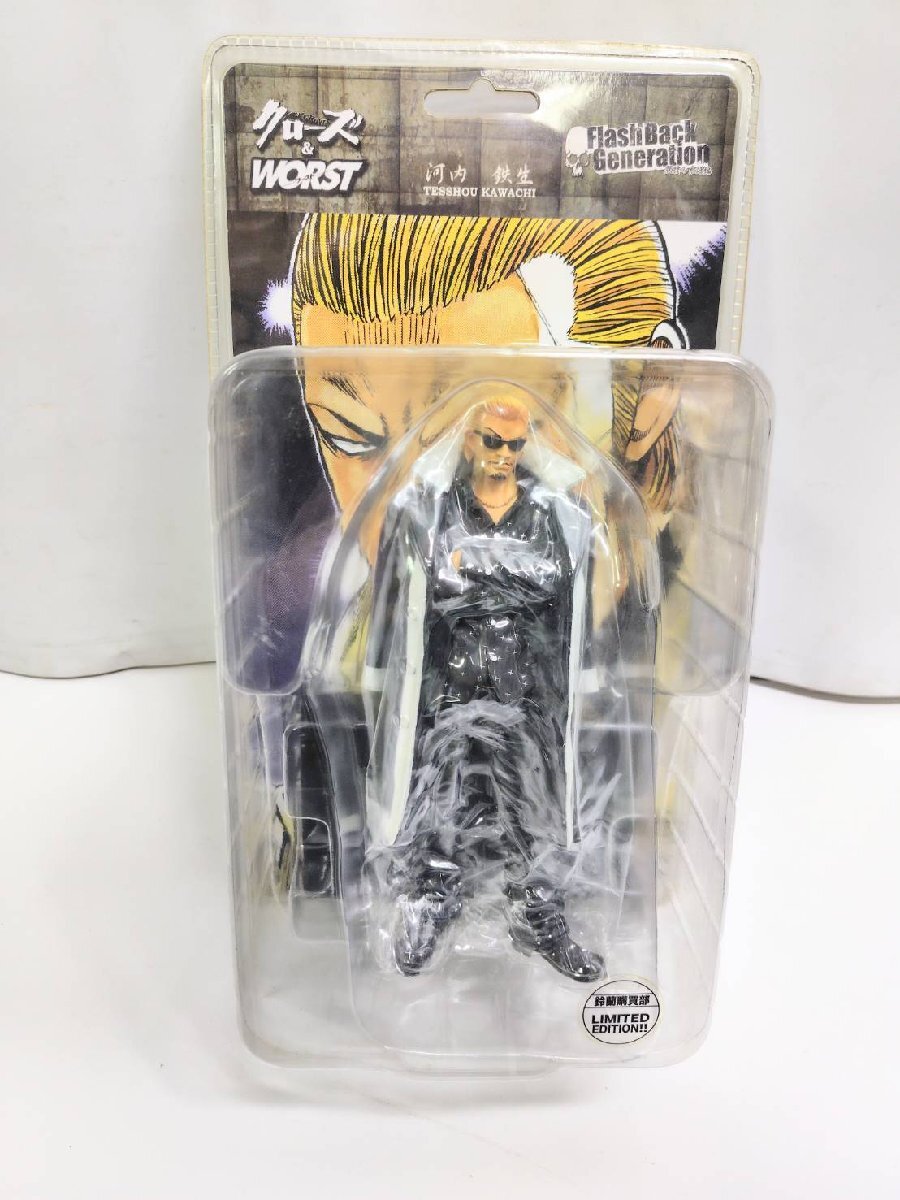 Yahoo!オークション -河内 鉄生(クローズ WORST)の落札相場・落札価格