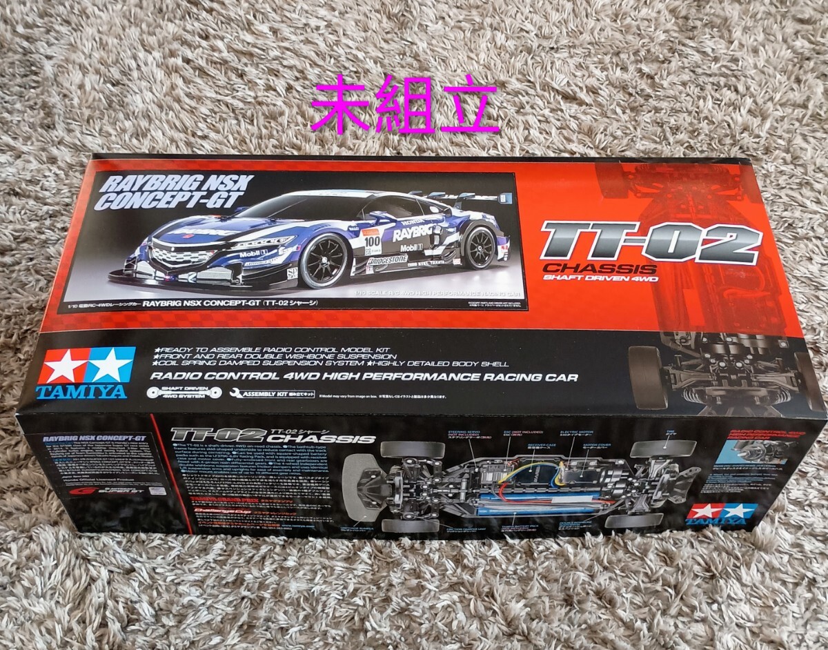 2026年最新】Yahoo!オークション -タミヤ tt01 シャーシの中古品・新品