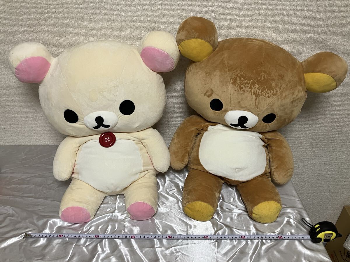 激レア•入手困難•非売品】リラックマ コリラックマ キイロイトリ