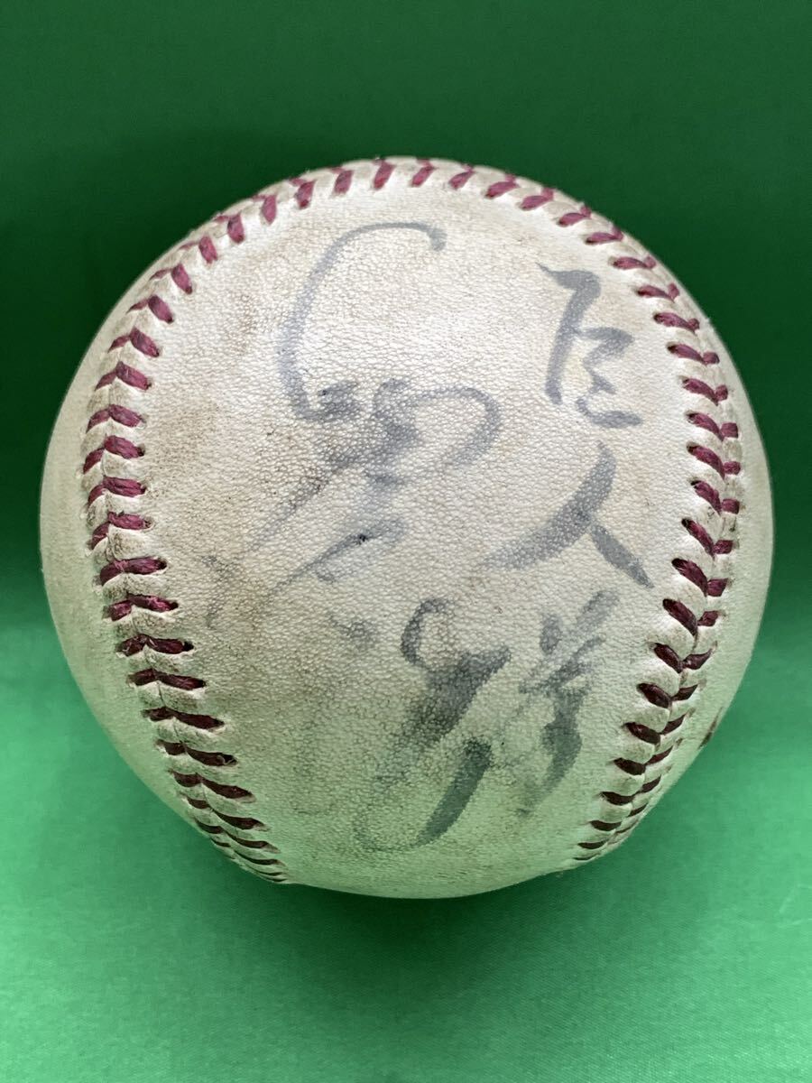 Yahoo!オークション -「長嶋茂雄 洗心」の落札相場・落札価格