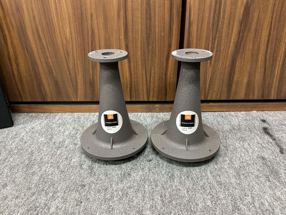 Yahoo!オークション - JBL 2307 ホーン ペア ボルト付き