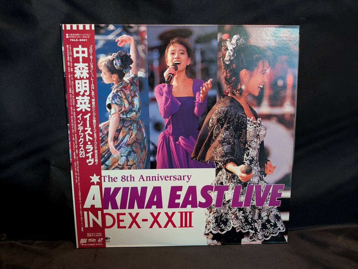 2026年最新】Yahoo!オークション -中森明菜(レーザーディスク)の中古品