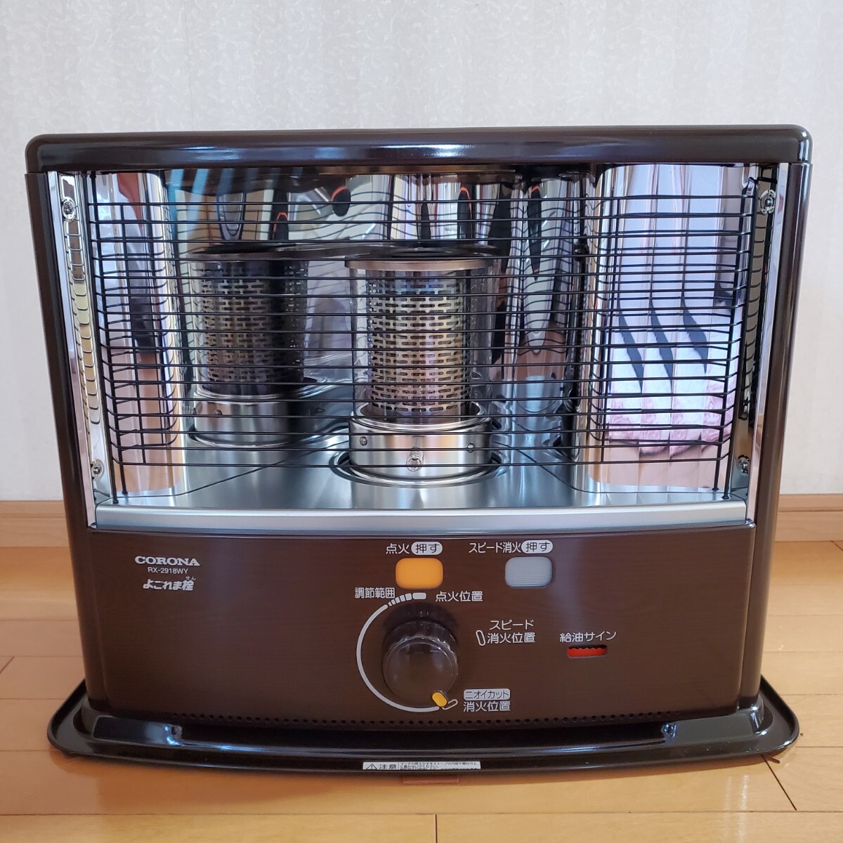 Yahoo!オークション -「rx-2918wy」の落札相場・落札価格