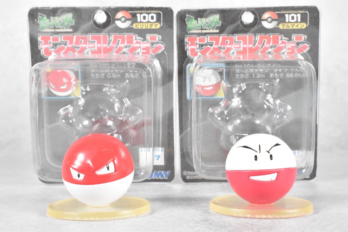 Yahoo!オークション -「モンコレ マルマイン」の落札相場・落札価格