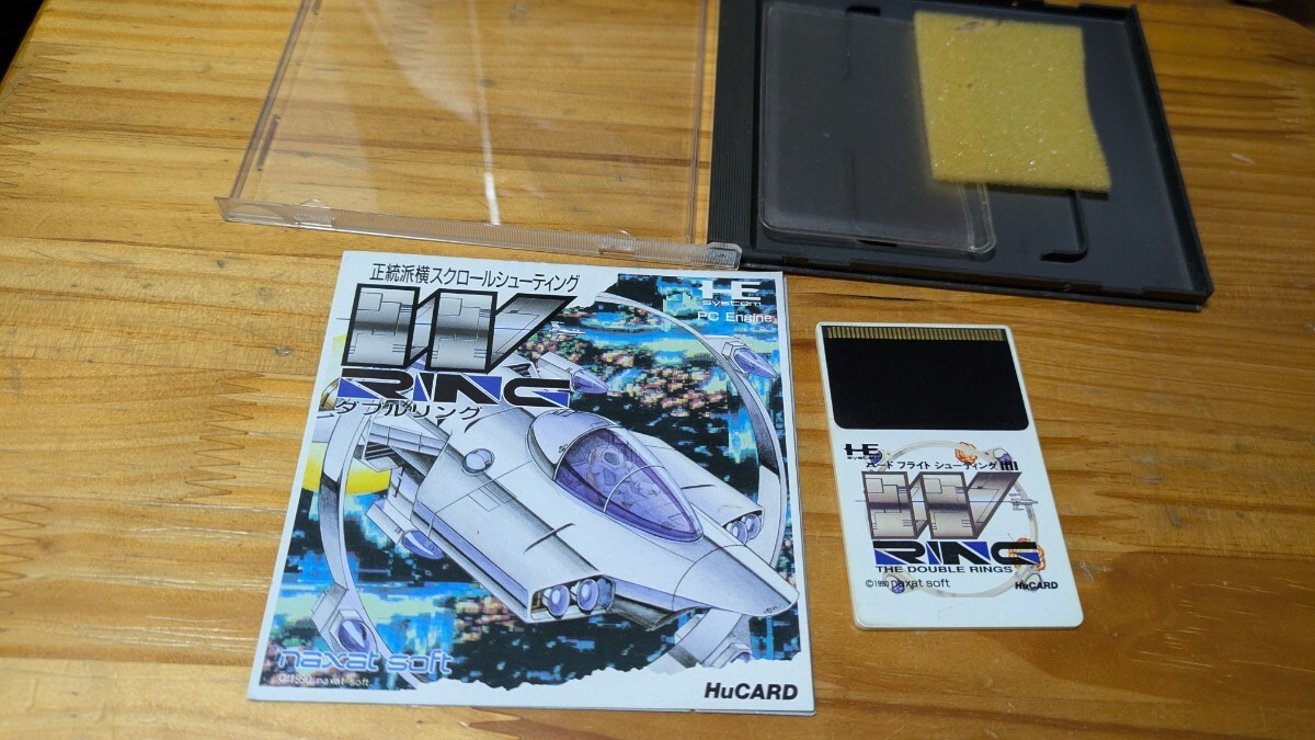 Yahoo!オークション -「ダブルリング pcエンジン」の落札相場・落札価格