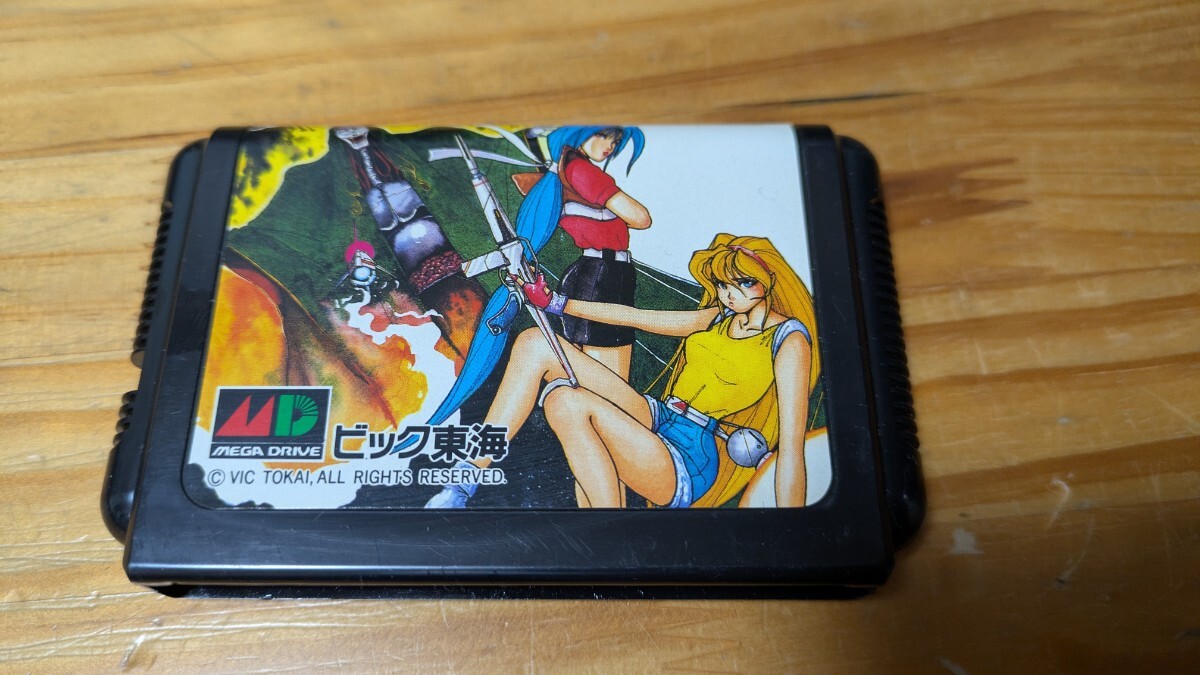 2026年最新】Yahoo!オークション -メガドライブ オーサムポッサム(メガ