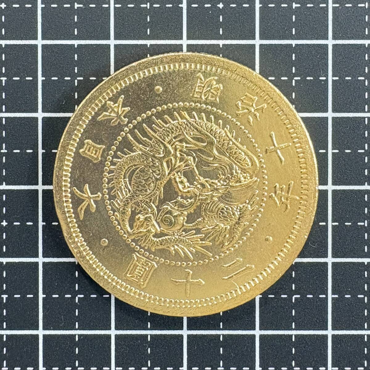 Yahoo!オークション -「明治10年 20円金貨」(貨幣) の落札相場・落札価格