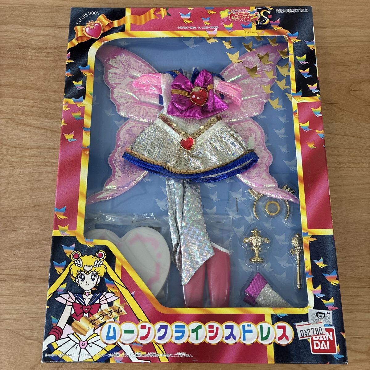 Yahoo!オークション -「セーラームーン ドレスセット」の落札相場