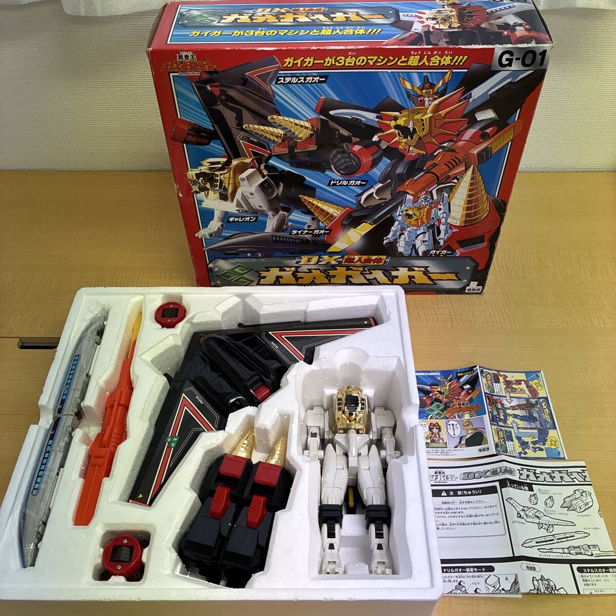 Yahoo!オークション -「dx超人合体ガオガイガー」の落札相場・落札価格