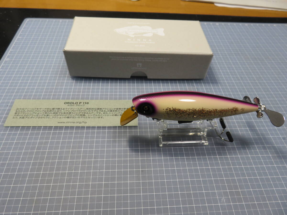 2026年最新】Yahoo!オークション -ニンナ ルアーの中古品・新品・未