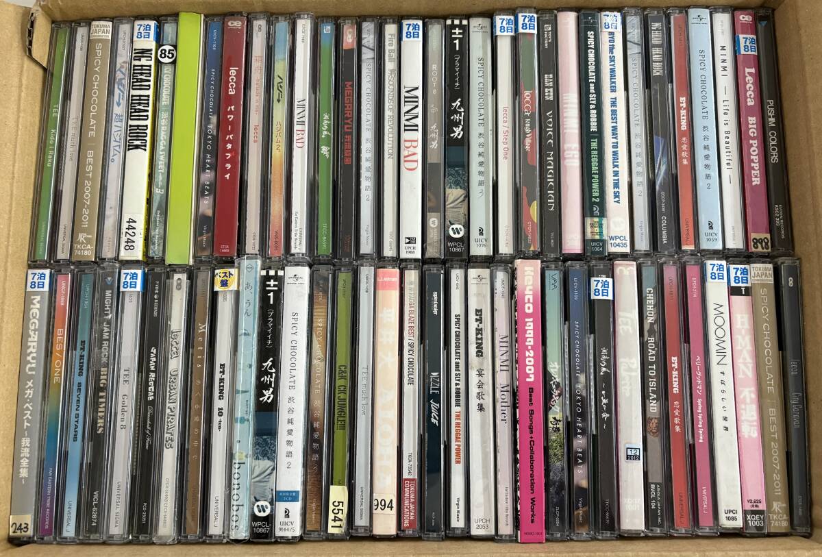 2026年最新】Yahoo!オークション -レゲエ cd セットの中古品・新品・未