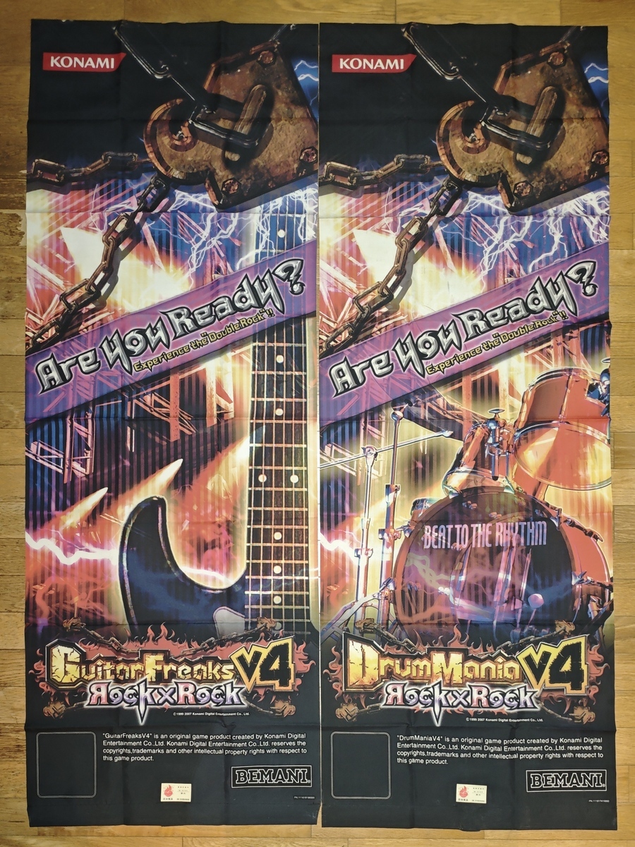 Yahoo!オークション -「gitadora」(アーケードゲーム) (ゲーム)の落札