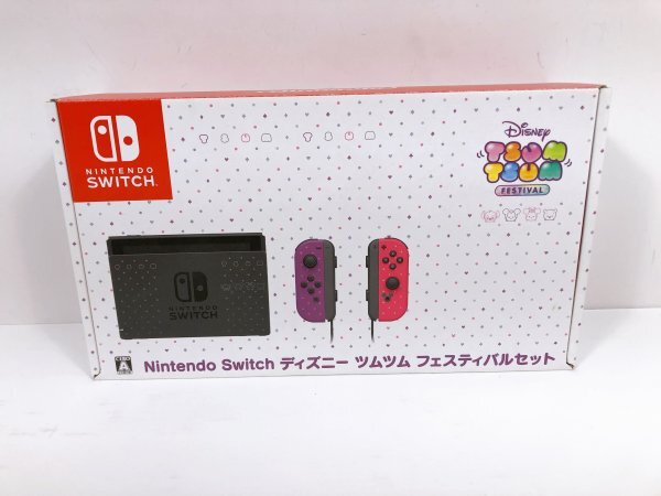 Yahoo!オークション -「ツムツム switch」の落札相場・落札価格