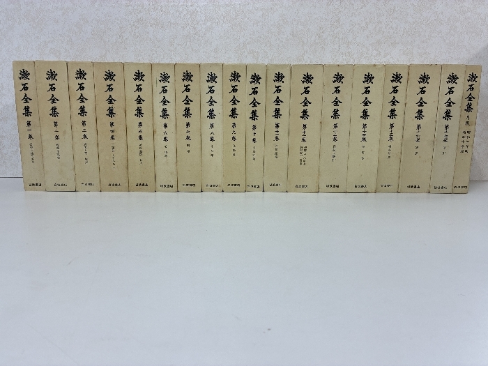 2026年最新】Yahoo!オークション -漱石全集 全17巻の中古品・新品・未