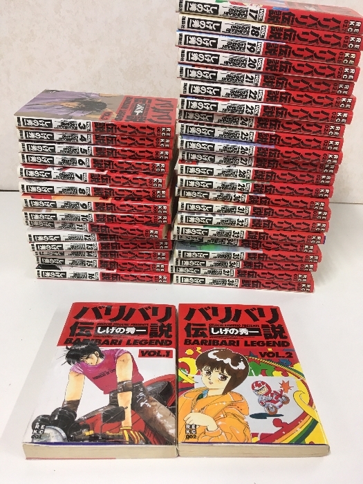 Yahoo!オークション -「バリバリ伝説全38巻」の落札相場・落札価格
