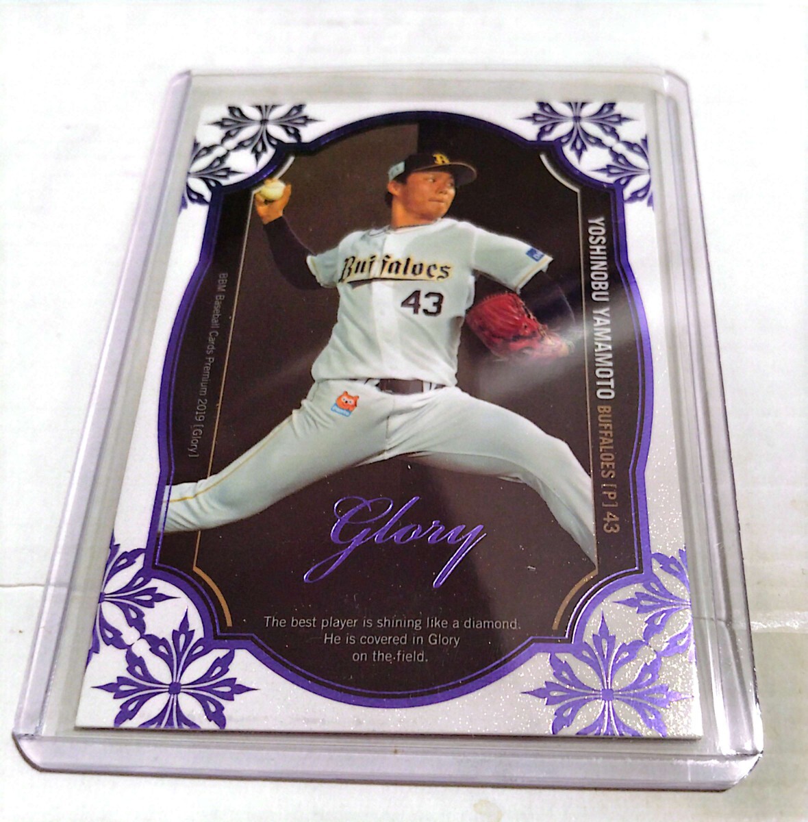 旧背番号レア 100枚限定 山本由伸 BBM 2020 GLORY オリックス 旧背番号