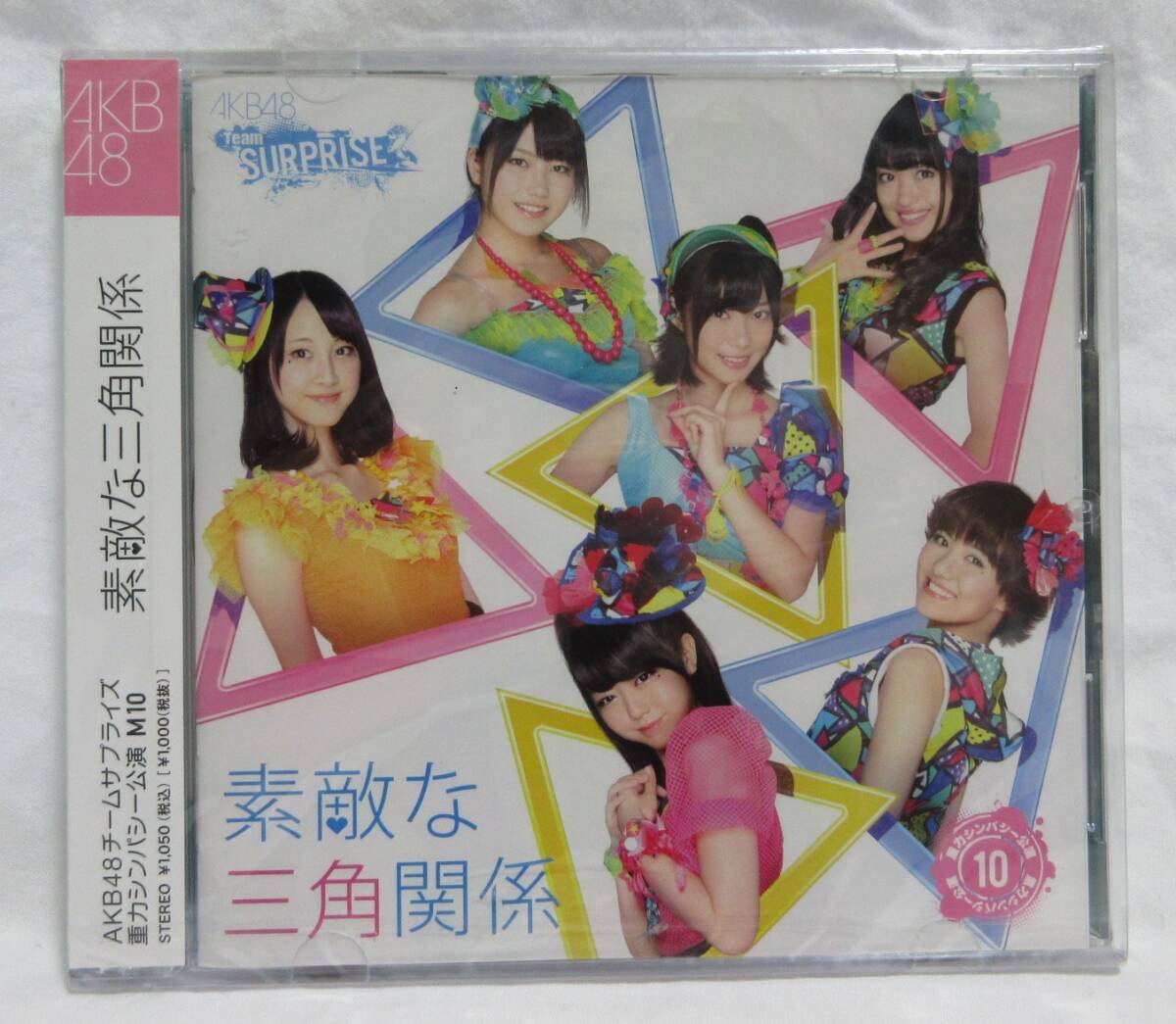 2026年最新】Yahoo!オークション -チームサプライズdvdの中古品・新品