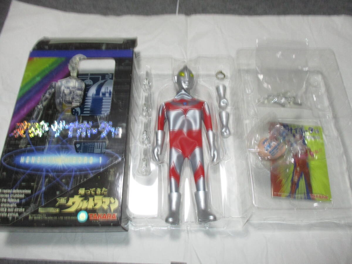 Yahoo!オークション -「変身サイボーグ ウルトラマン」の落札相場