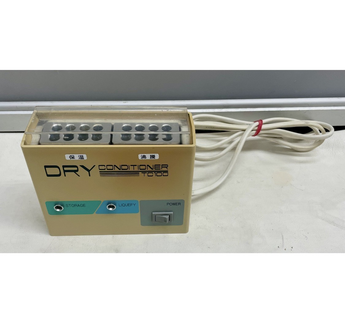 Yahoo!オークション -「寒天コンディショナー」の落札相場・落札価格