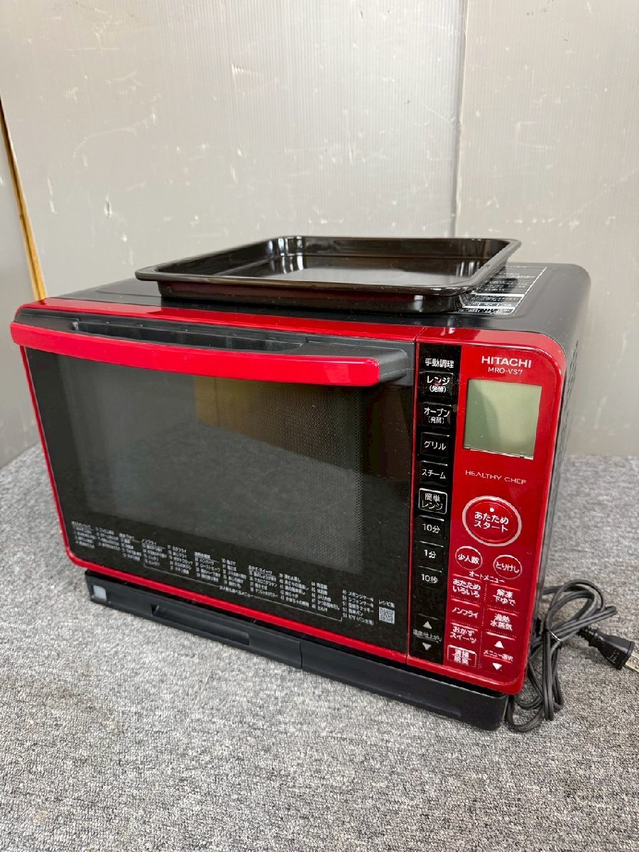 Yahoo!オークション -「mro-vs7」の落札相場・落札価格