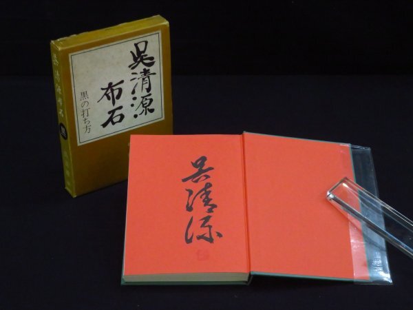 Yahoo!オークション -「直筆サイン色紙」(囲碁、将棋) (趣味、スポーツ