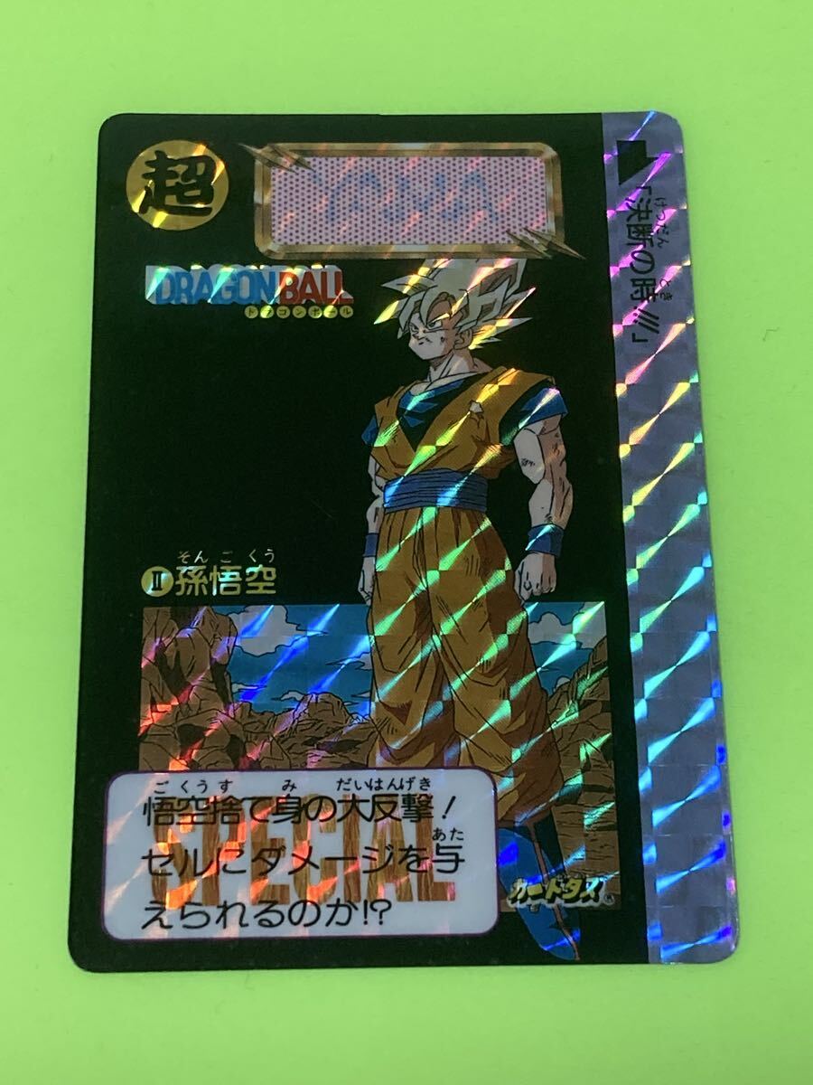 Yahoo!オークション -「ドラゴンボールカードダス めちゃんこ