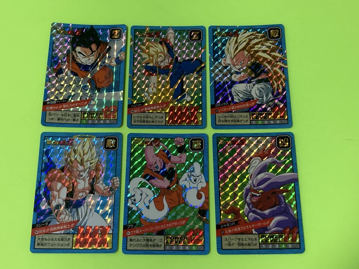 Yahoo!オークション -「ドラゴンボール カードダス 13弾」の落札相場