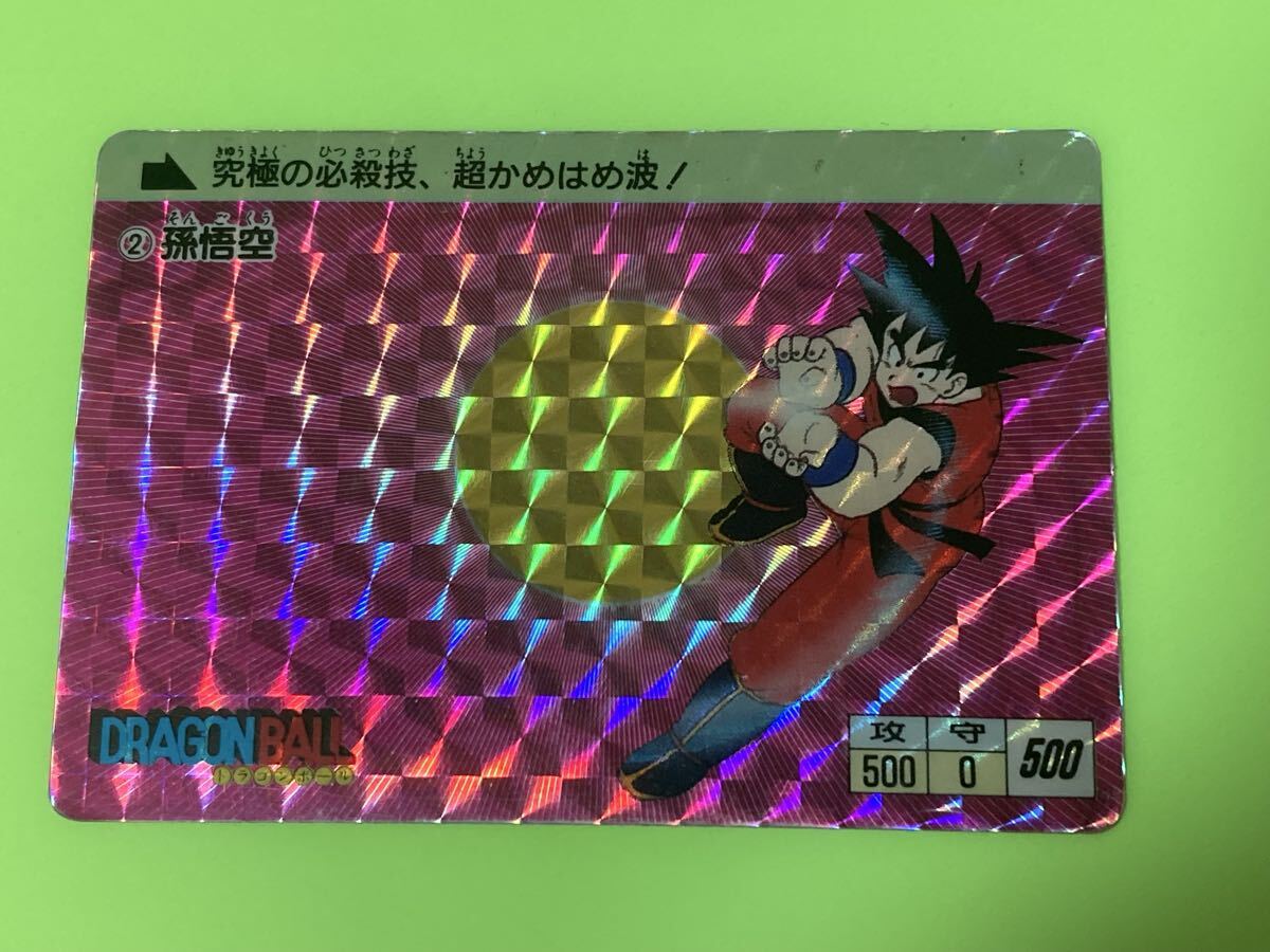 Yahoo!オークション -「ドラゴンボール アマダ 0弾」の落札相場・落札価格