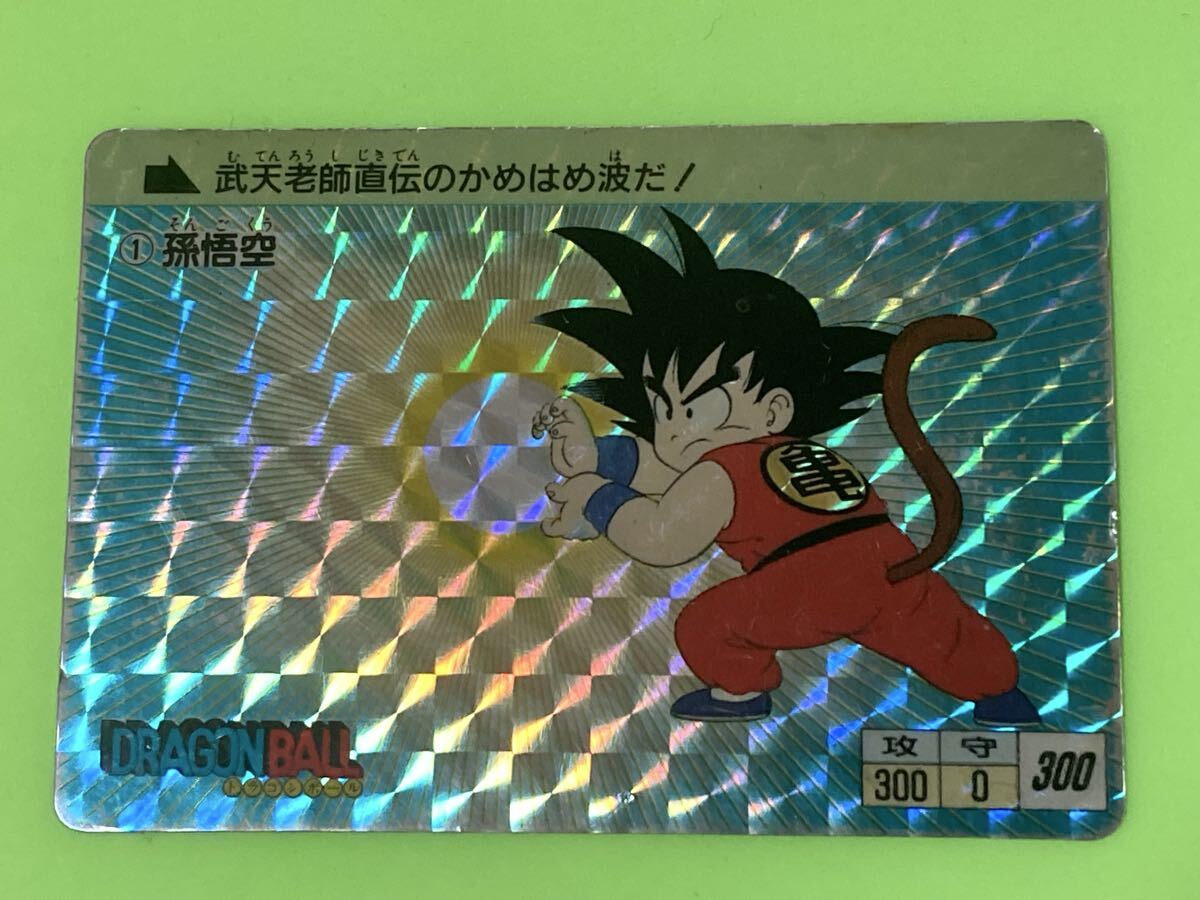 Yahoo!オークション -「ドラゴンボール アマダ 0弾」の落札相場・落札価格