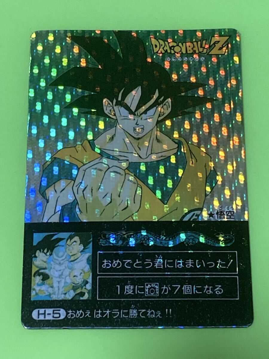 Yahoo!オークション -「ドラゴンボール アマダ ミニコロ」の落札相場