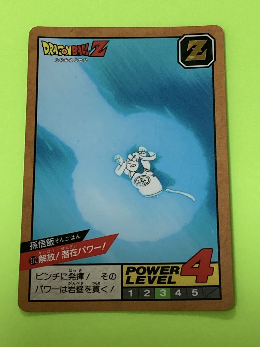 Yahoo!オークション -「ドラゴンボール スーパーバトル 272」の落札