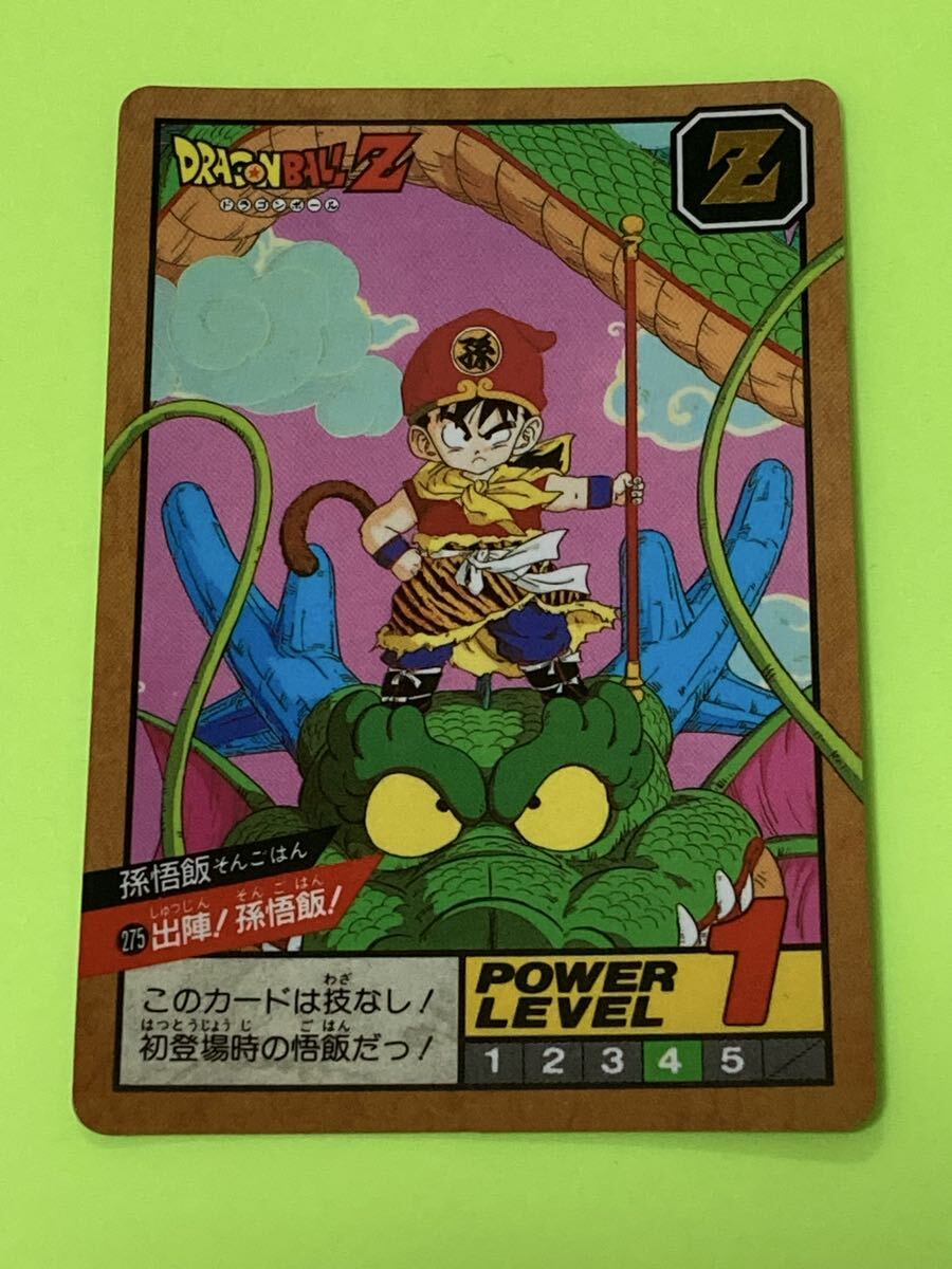 Yahoo!オークション -「275」(ドラゴンボール) (トレーディングカード