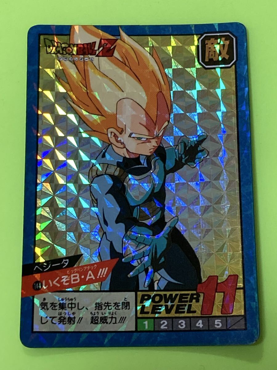 Yahoo!オークション -「△▽144」(ドラゴンボールカードダス