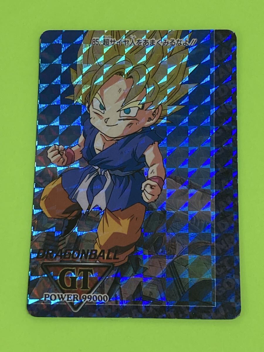 Yahoo!オークション -「no.85」(ドラゴンボールカードダス