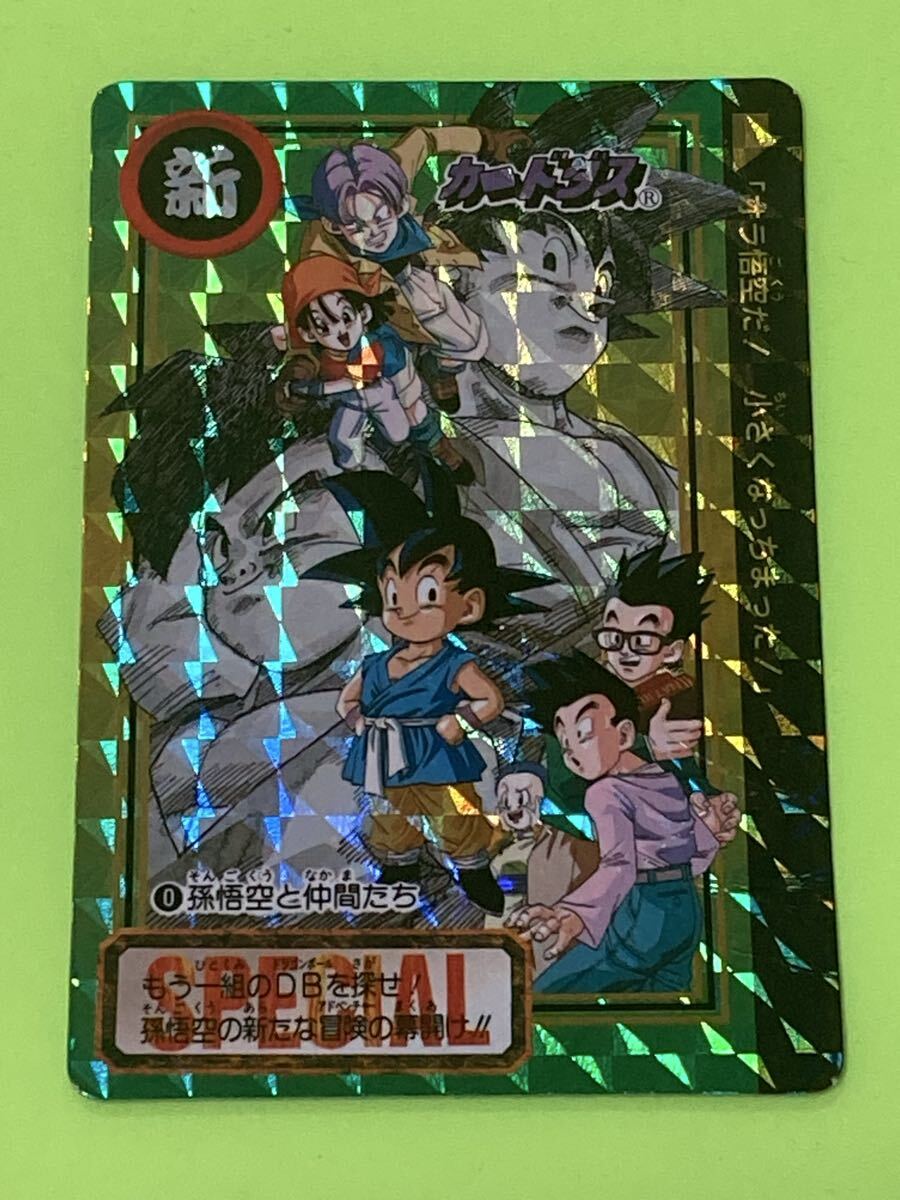 Yahoo!オークション -「no-0」(ドラゴンボール) (トレーディングカード
