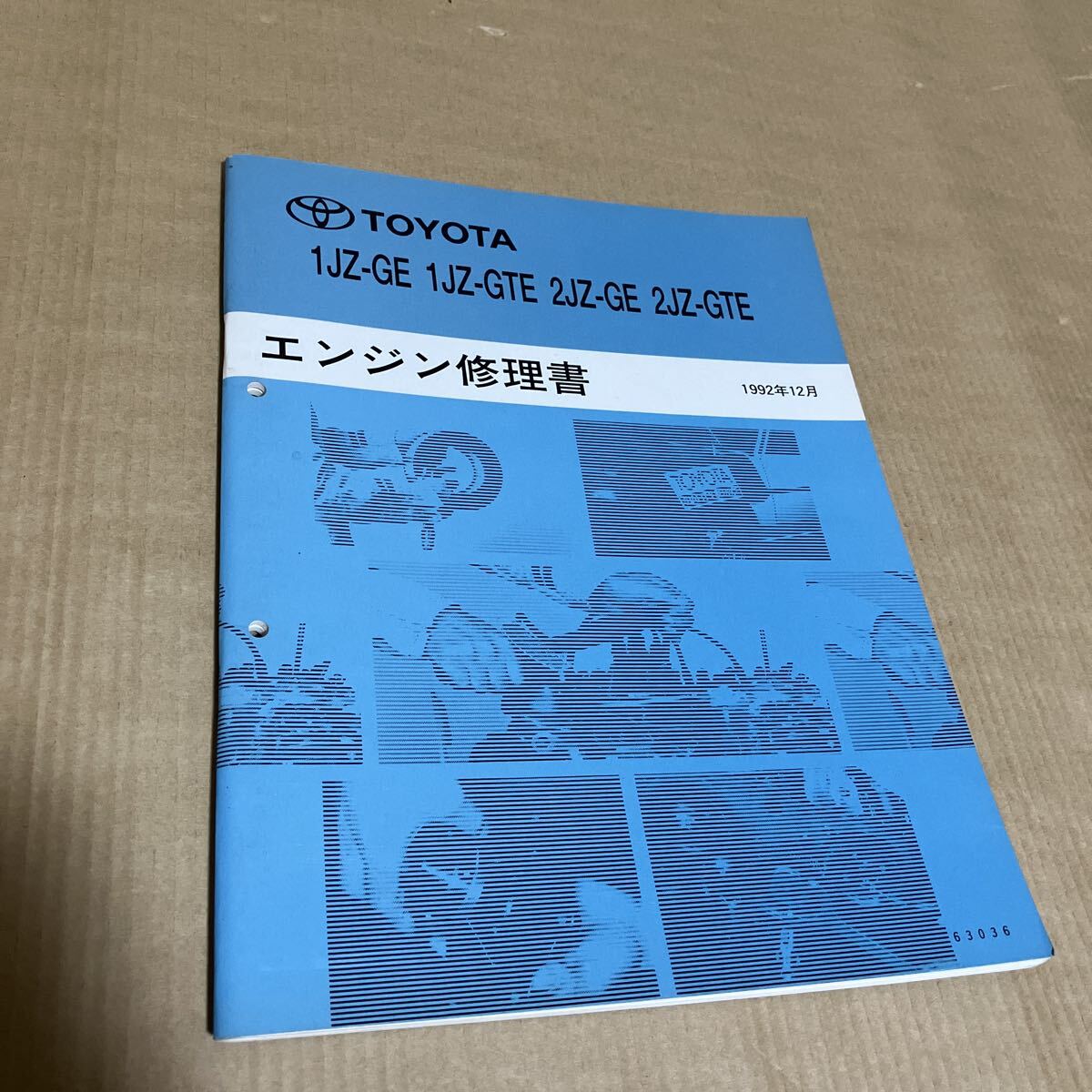 Yahoo!オークション -「サービスマニュアル トヨタ」(マークII