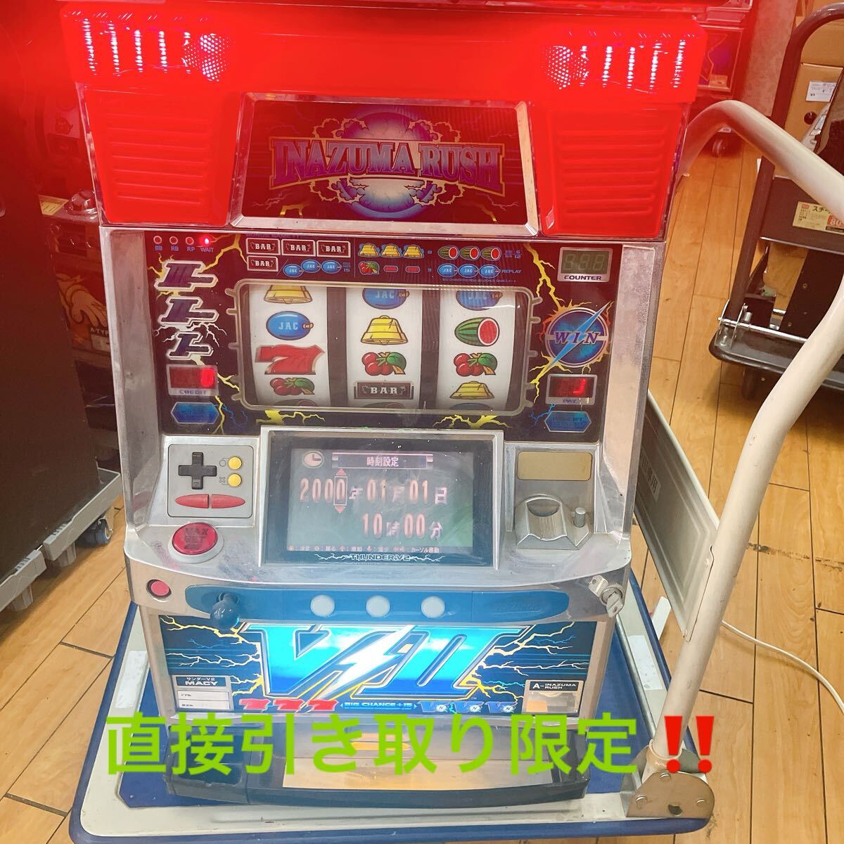 Yahoo!オークション -「サンダーv 実機」(パチンコ、パチスロ) の落札