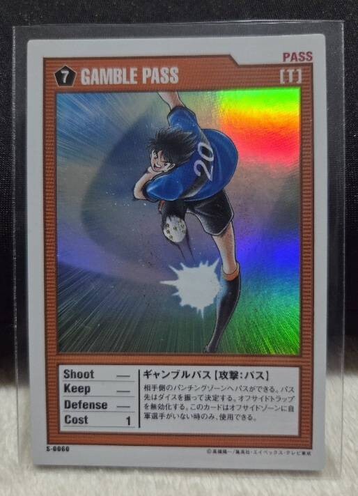 2026年最新】Yahoo!オークション -キャプテン翼(アンティーク