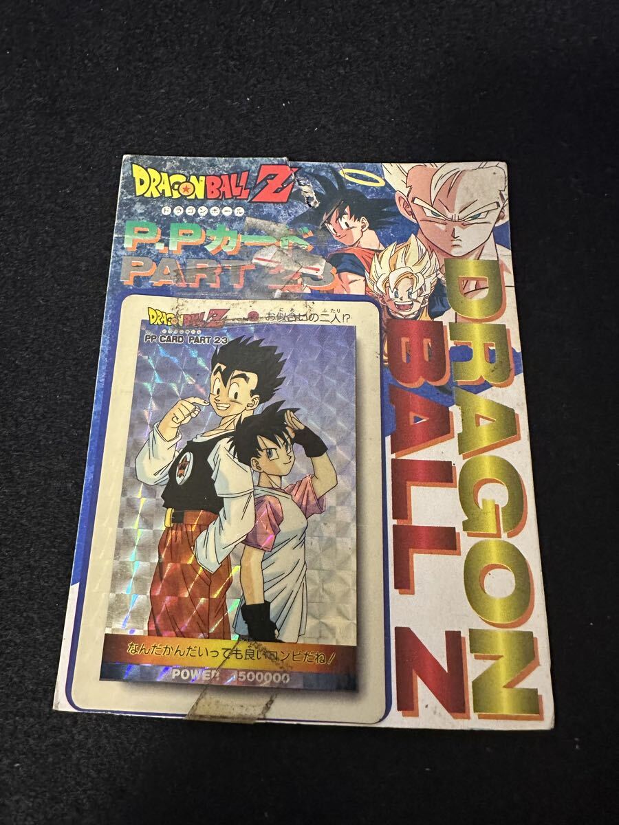 ドラゴンボールZ うつし絵 未開封35枚入り 当時物 レトロ 駄菓子屋