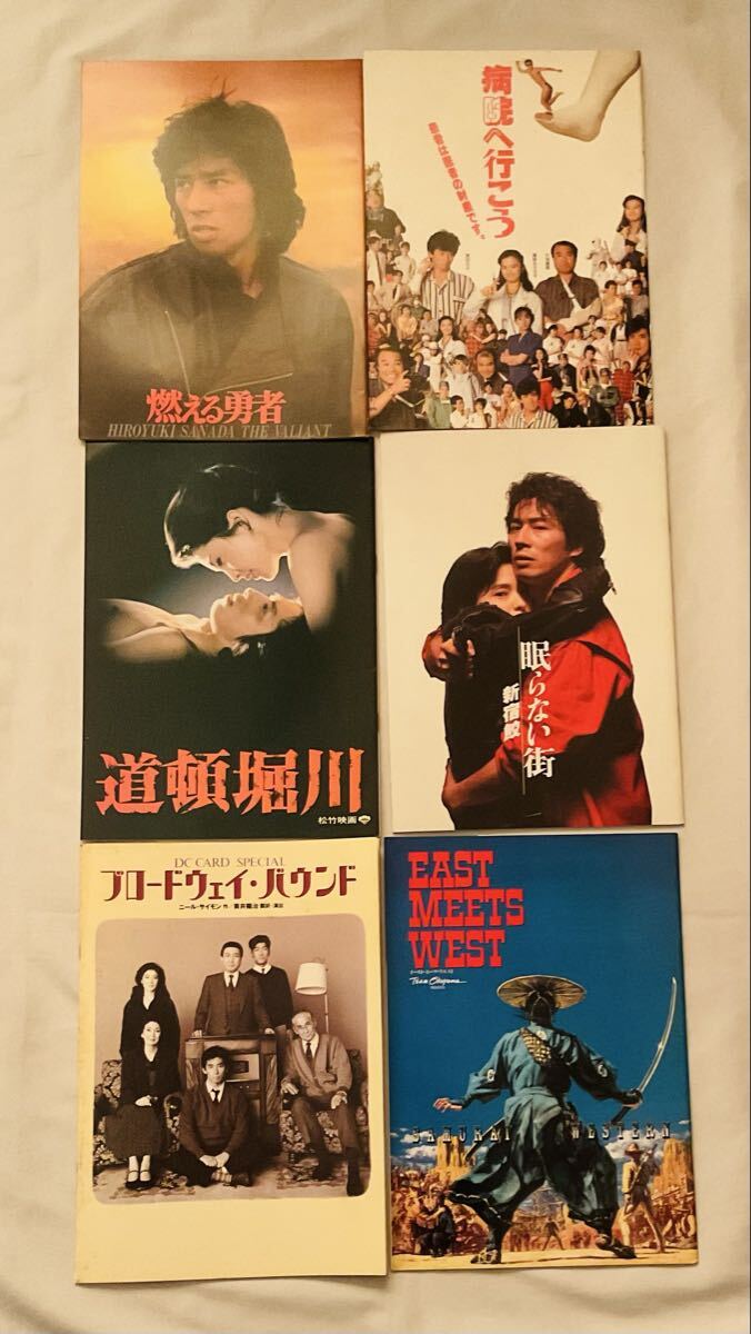 2026年最新】Yahoo!オークション -病院へ行こう(映画関連グッズ)の中古