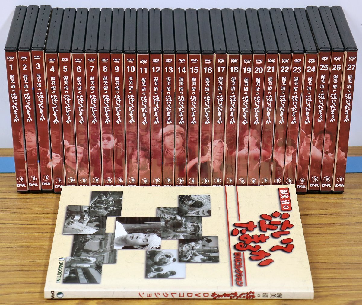 Yahoo!オークション -「デアゴスティーニ 泣いてたまるか」の落札相場